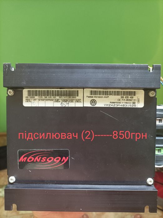 Підсилювач для авто