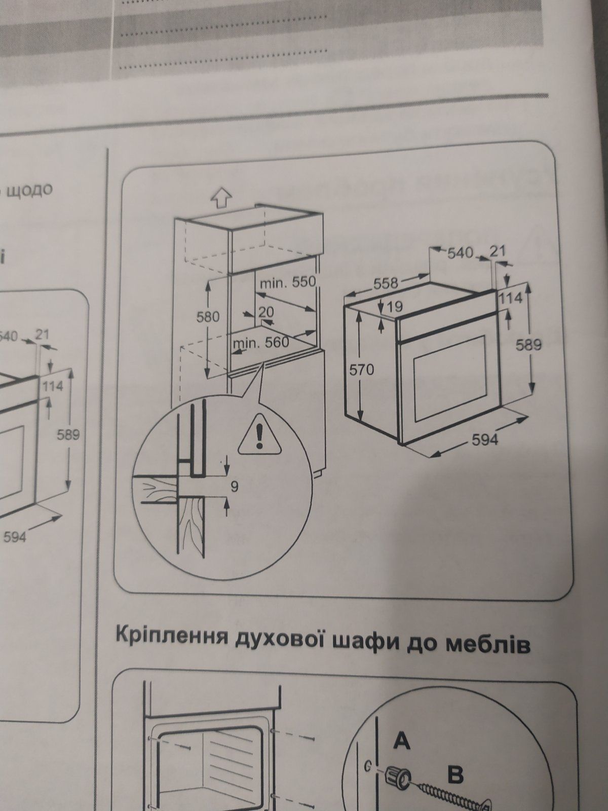 Духова шафа zanussi