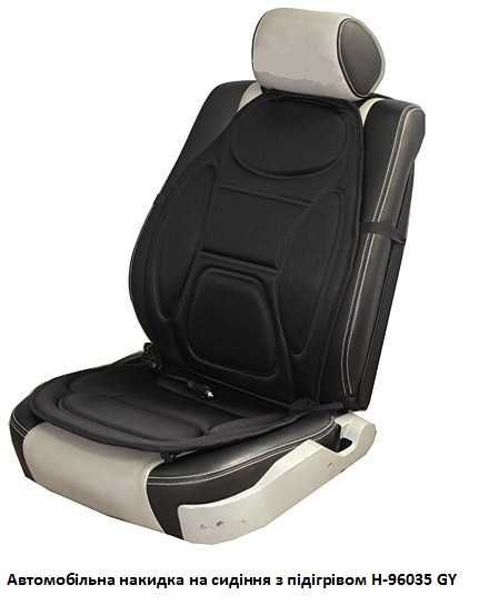 Універсальна Накидка на сидіння з підігрівом Н-96035 GY Vitol 12В сіра