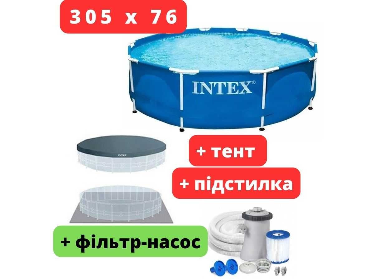 305х76 366х76 366х99 366х122 каркасний басейн круглий сбірний Intex