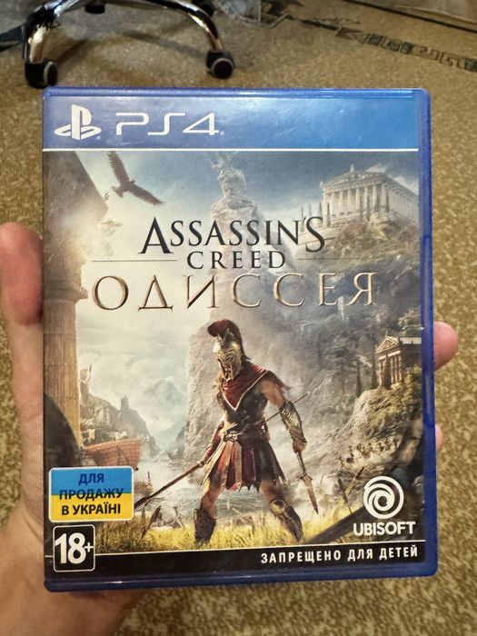 Диски PS 4 - GTA 5, The Last Of Us 2, Assasin Creed Vallhala