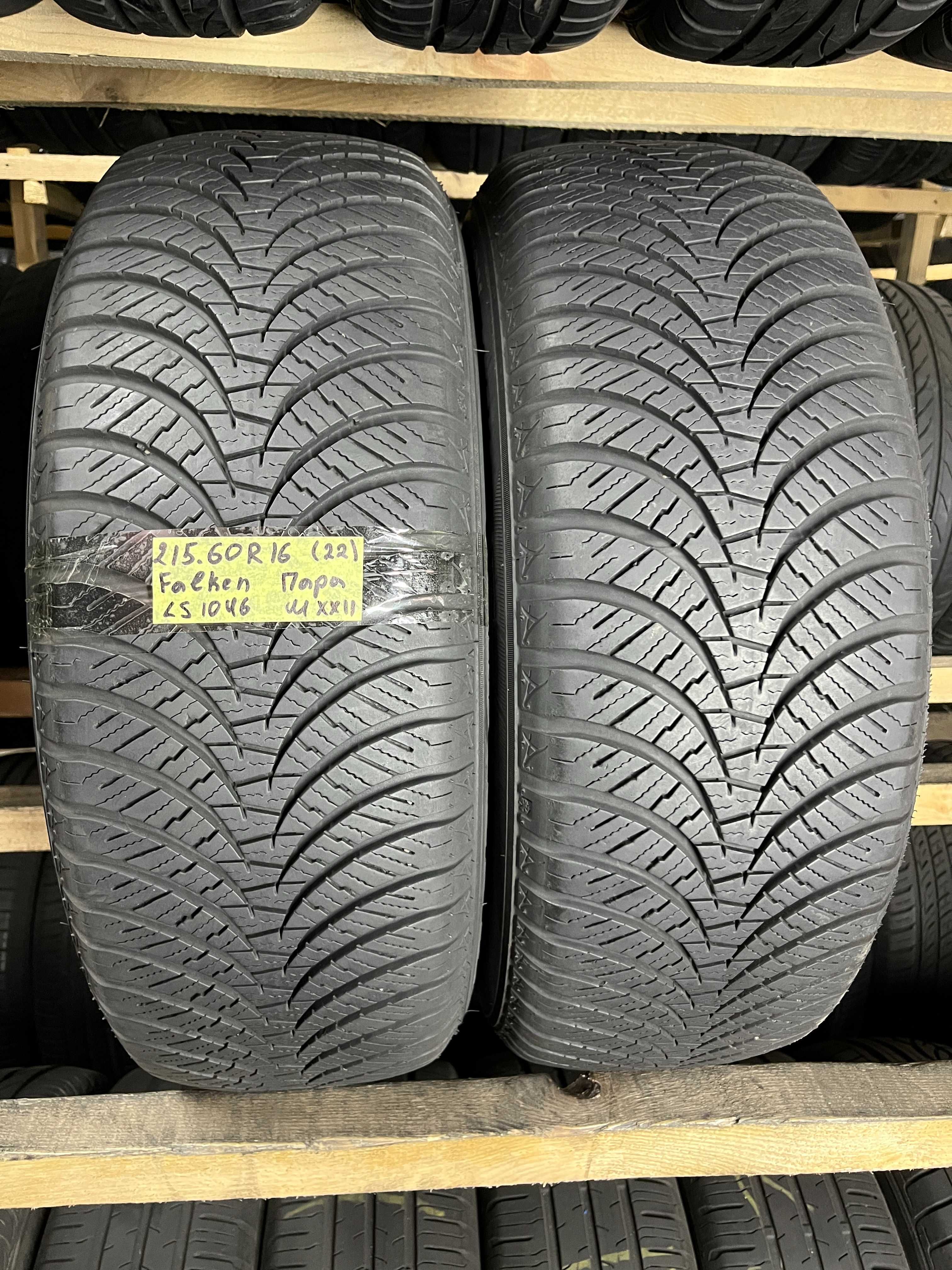 LS1046 Всесезонні шини 215/60r16 Falken Euroall Season AS210 пара р16
