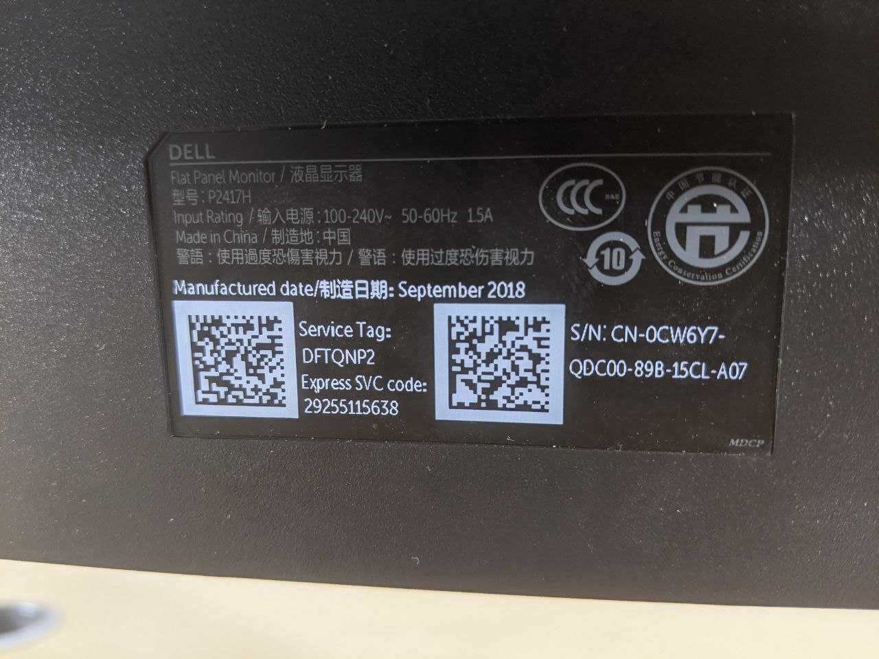 Монитор Dell P2417H 24 Діагональ