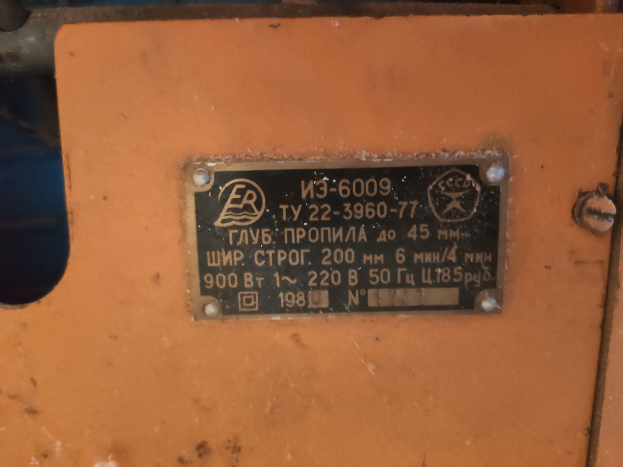 Станок деревообрабатывающий ИЭ-6009
