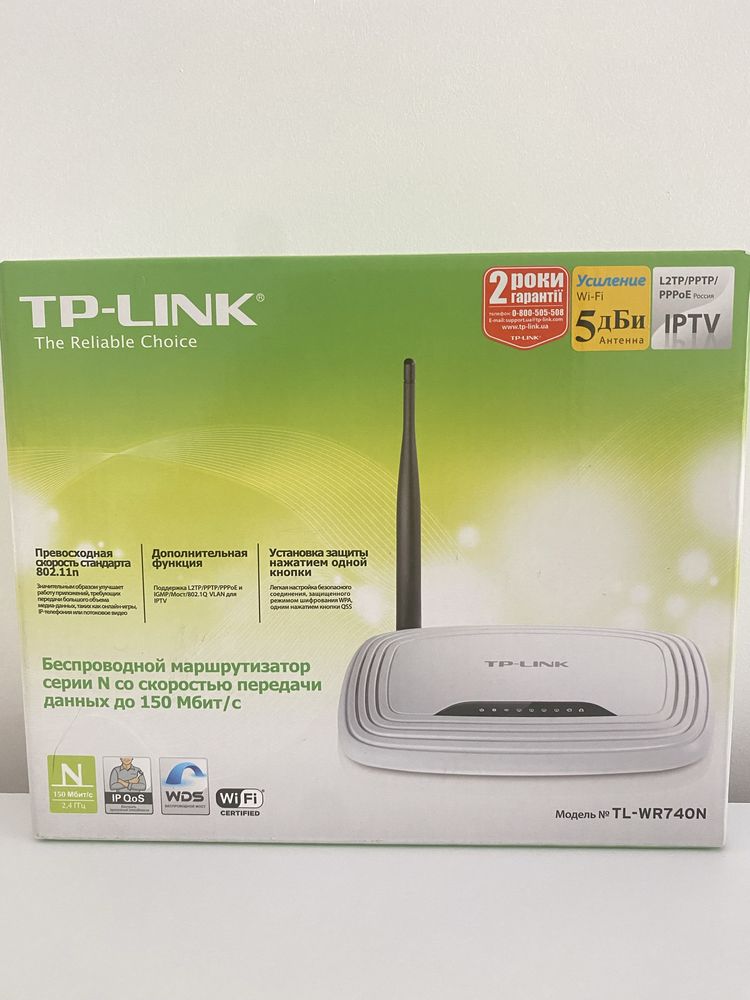Тюнер TP LINK продаю