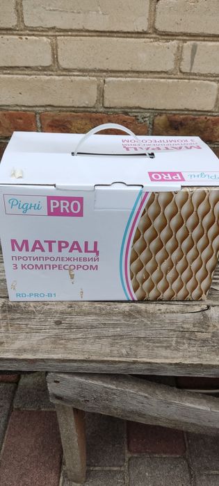 Противопролежневый матрас