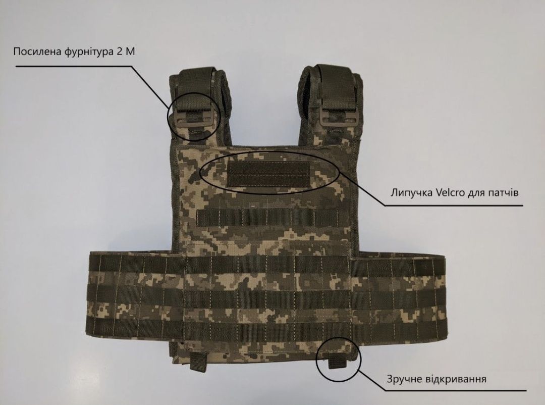 Плитоноска жилет пиксель ММ14