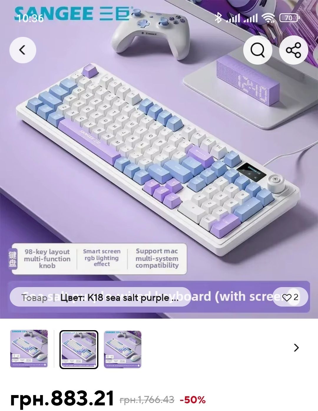 Игровая полноразмерная RGB клавиатура Sangee K18 Pro