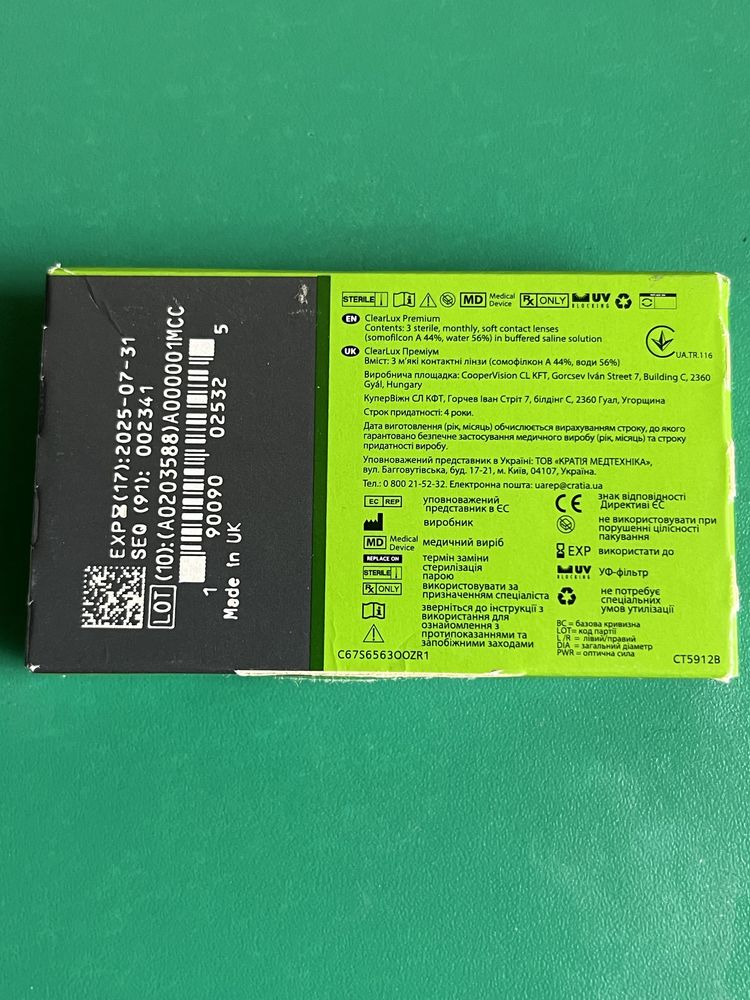 Лінзи CooperVision ClearLux Premium 1 штука „місячні, -6.5 діоптрії