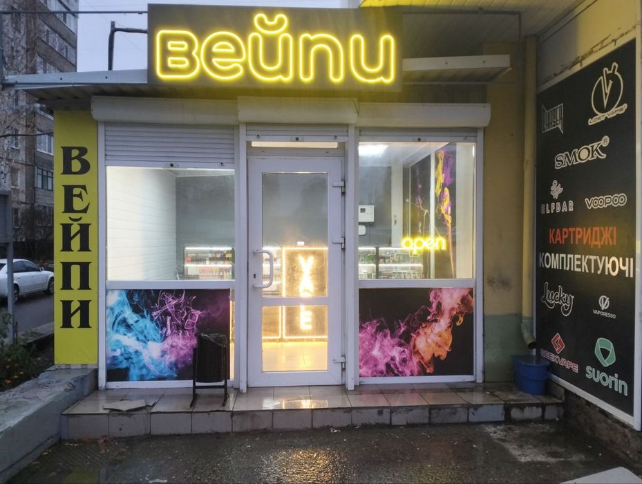 Продається магазин