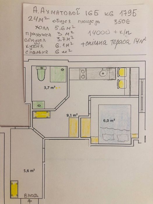 1к  Квартира 24м2 Анни Ахматової 16Б Позняки