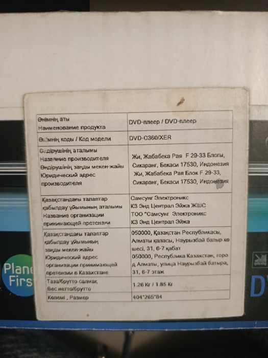 Видеомагнитофон/ видик/ домашний кинотеатр