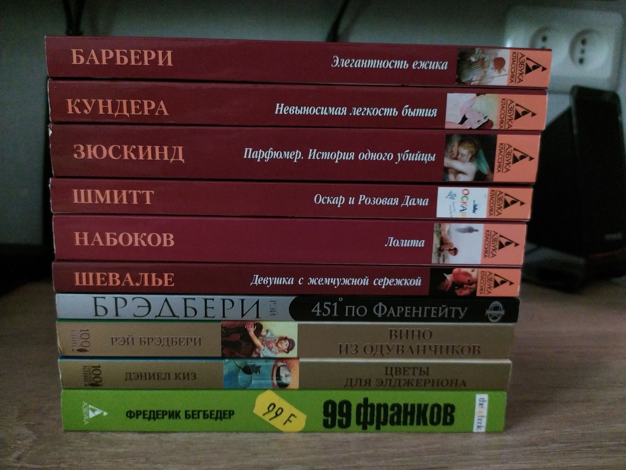 Азбука-классика. 100 главных книг. АЗБУКА-КЛАССИКА.