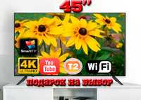Распродажа! Телевизор Samsung 45" Smart TV IPTV +T2 Самсунг+ПОДАРОК
