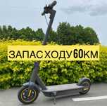 ТОП ПРОДАЖУ | Електросамокат  12400 mAh / Гарантія / ЗАПАС ХОДУ 60 КМ