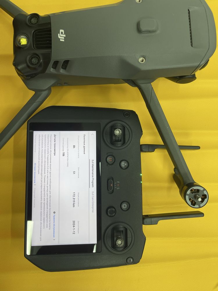 Квадрокоптер DJI Mavic 3E Enterprise