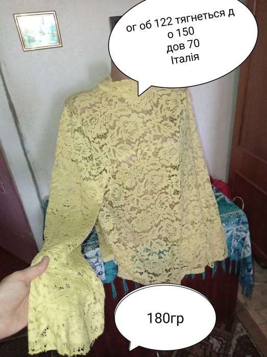 Блуза великого розміру