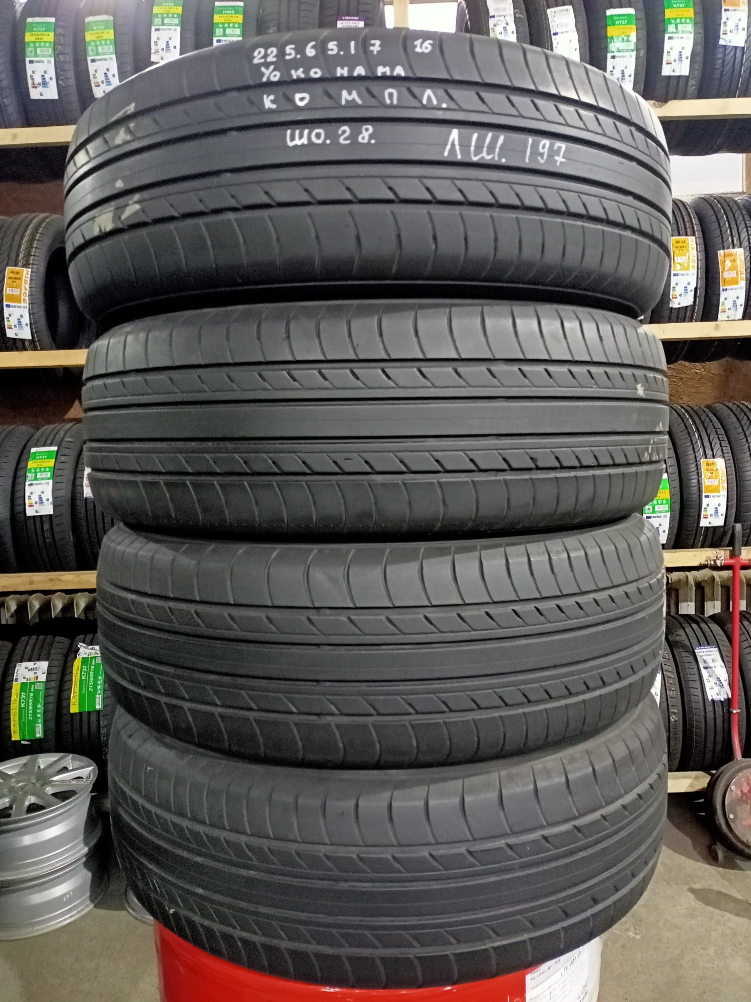 Літні шини комплект Yokohama 225/65 r17 резина р17