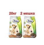 20кг 2 мешка АКЦИЯ Венгерский корм для собак DAX ДАКС  ( птица) 10кг