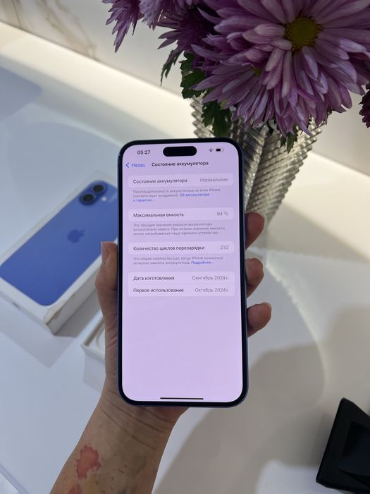 iPhone 16 Plus 128 gb