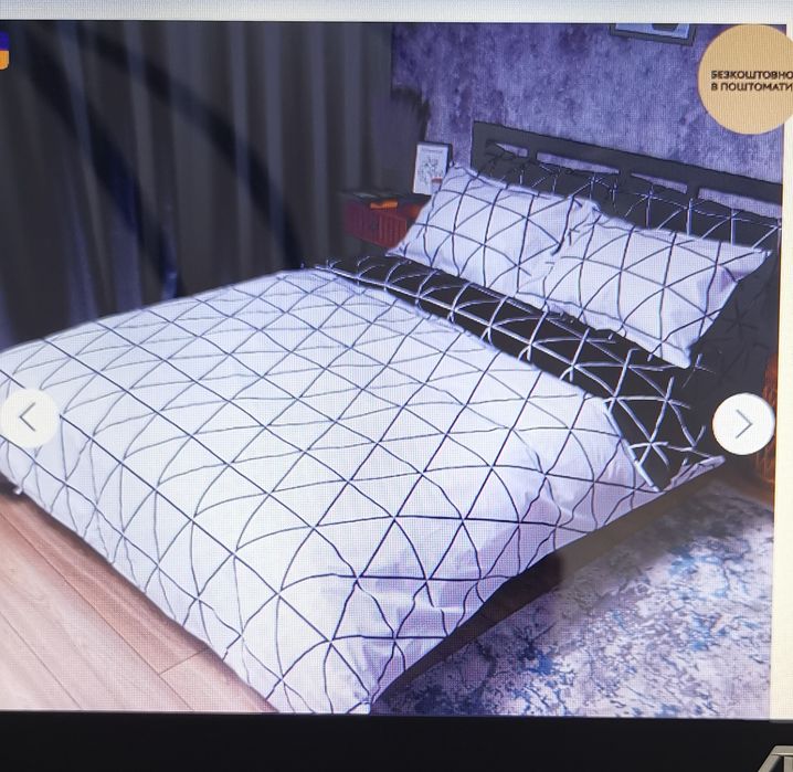 Сучасна двоспальна постіль  220 Х 240см.