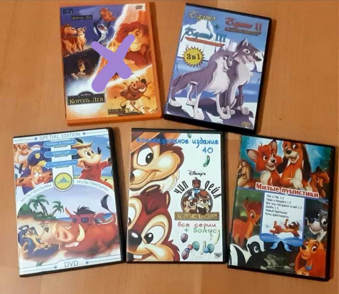 DVD диски с популярными мультфильмами.