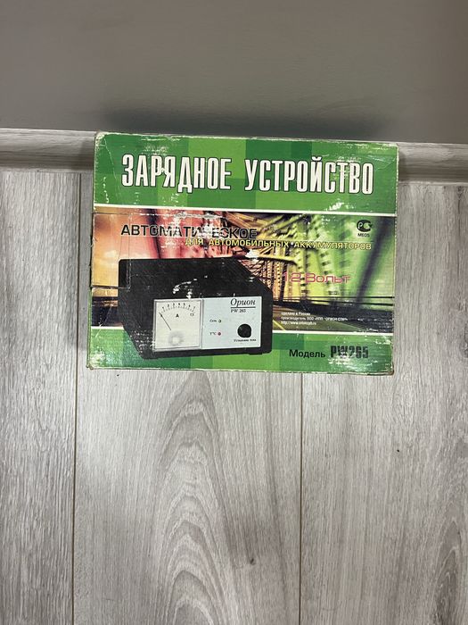 Зарядний пристрій