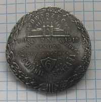 Odznaka 6 Kompania Schrama DWORZEC 1918 2XI 1919