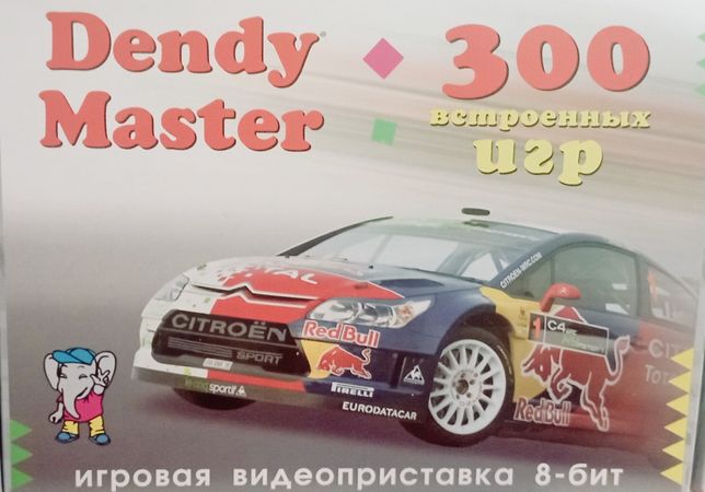 Dendy Master+300 встроенных игр