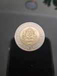 Moeda 5 dirham (Marrocos)
