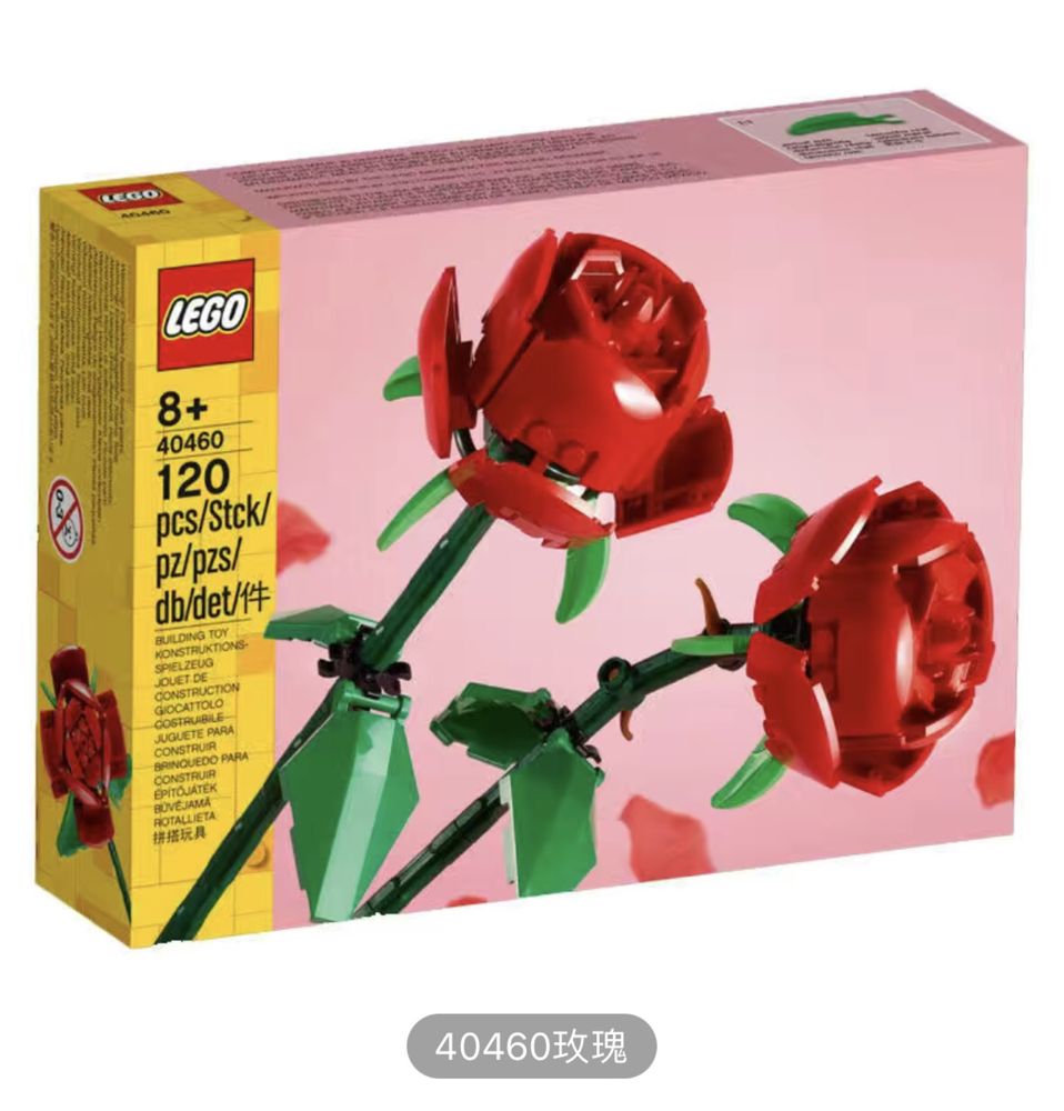 Lego Лего квіти для декору