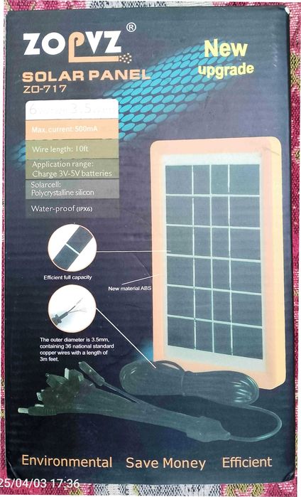 Солнечная панель для зарядки телефона, планшетов и т.д.