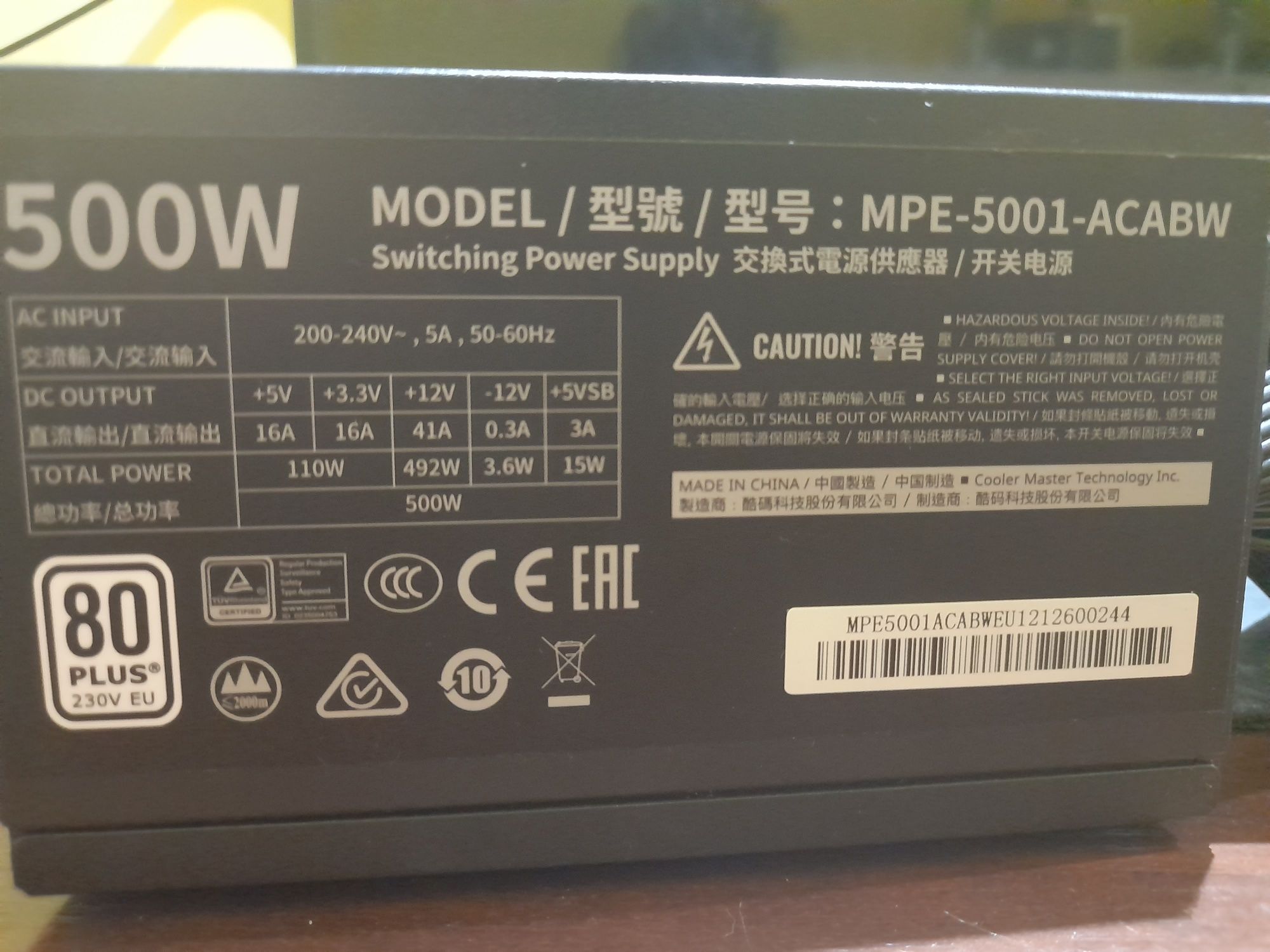 Zasilacz MWE 500W 230v 80Plus