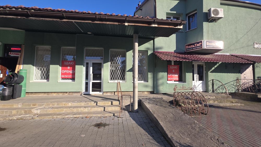 Оренда комерційного приміщення