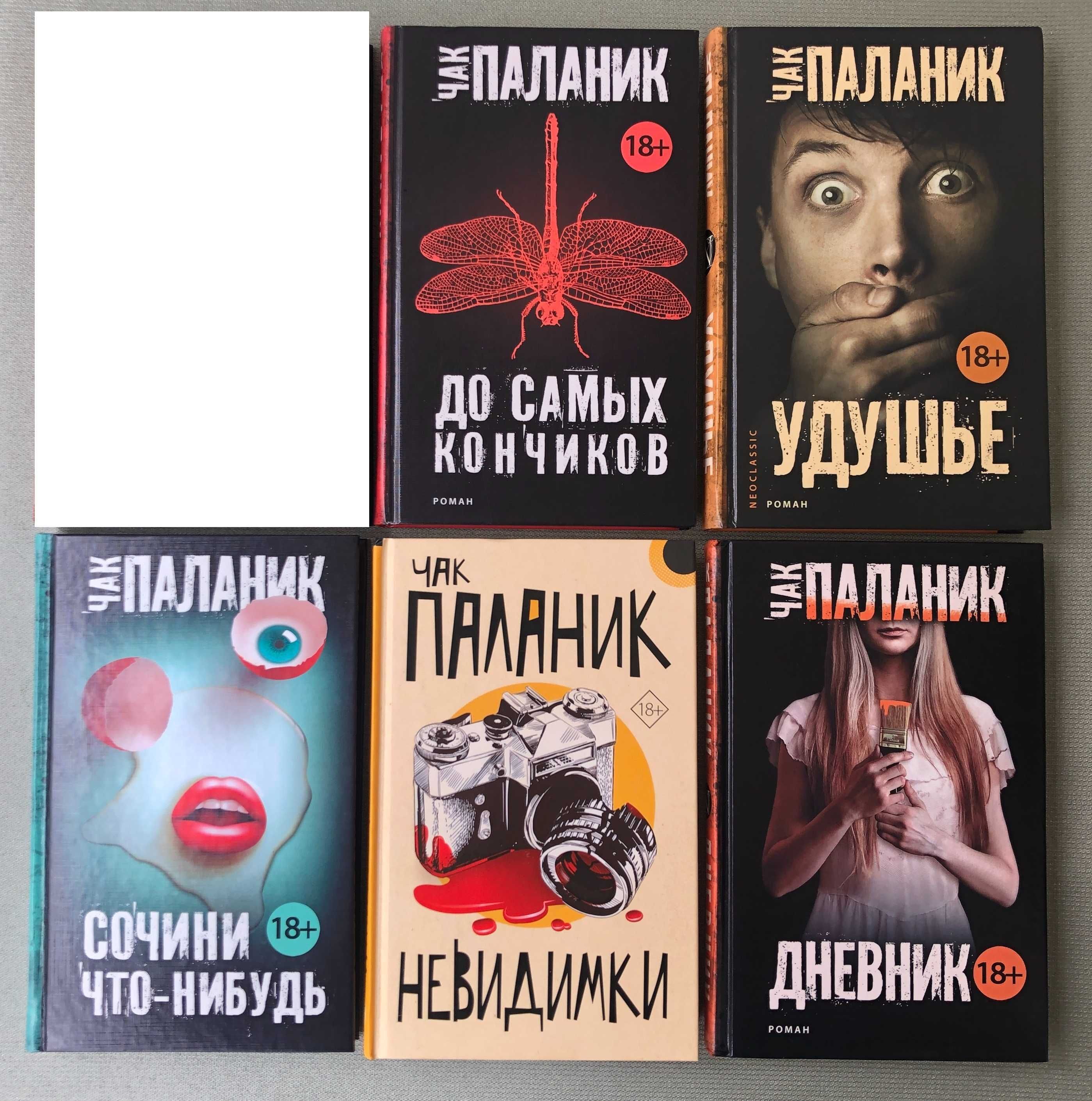 Паланик Керуак Буковски Уэлш Гарленд Томпсон Берроуз Персиг Коупленд