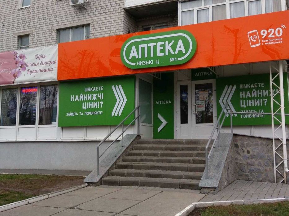 Здам в оренду приміщення 149квм