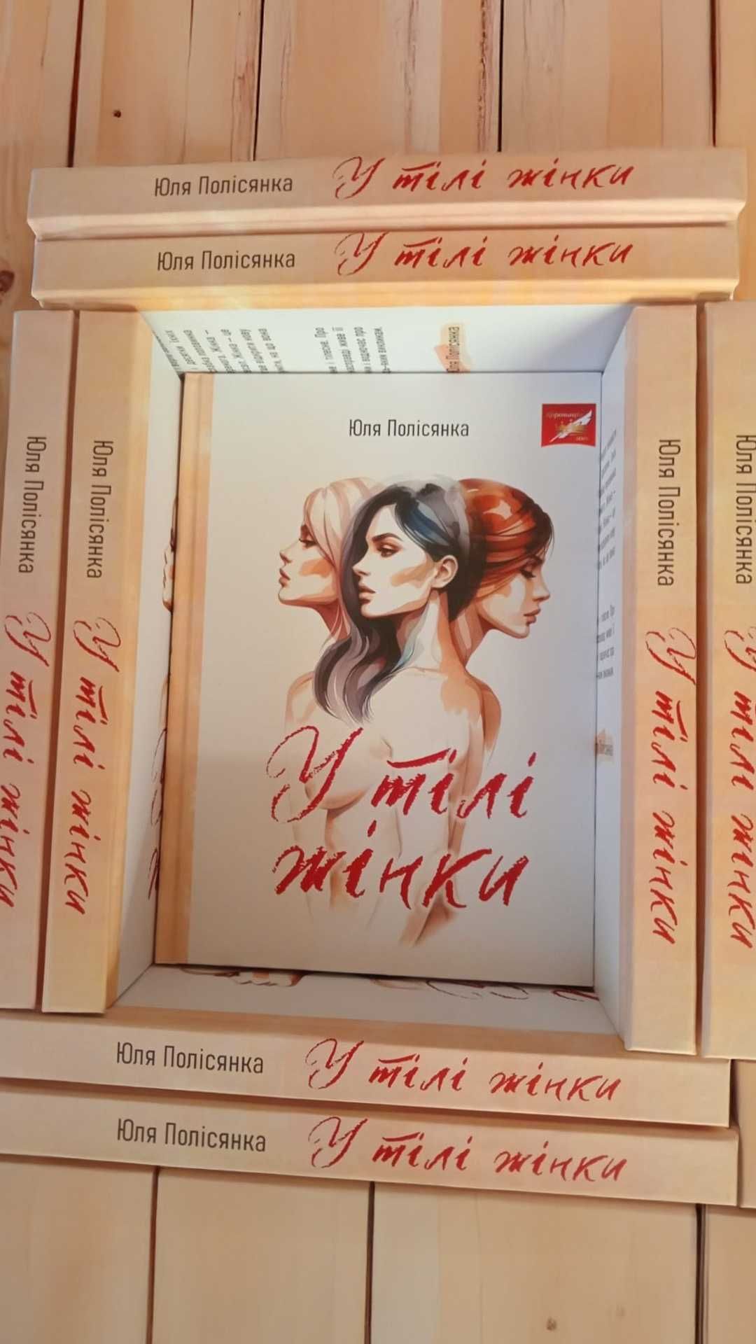 Дизайн, обкладинка, ілюстрації, макетування, верстка книг