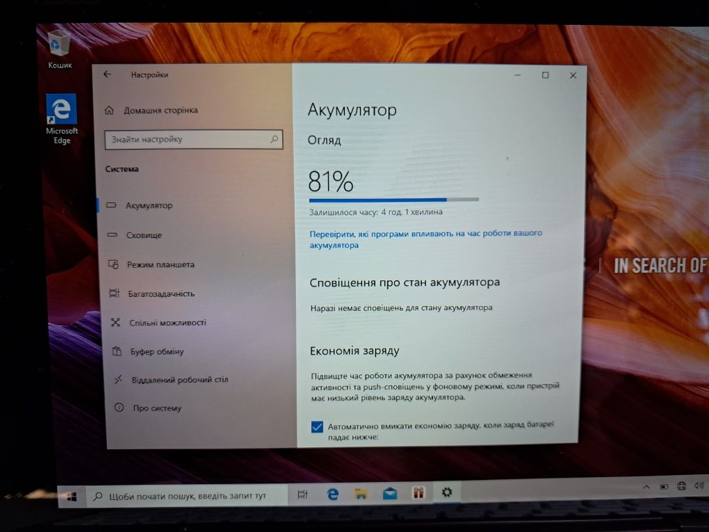 Нетбук- планшет Asus T101 HA