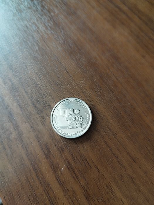 Обмін монет 10 грн. Ювілейні.