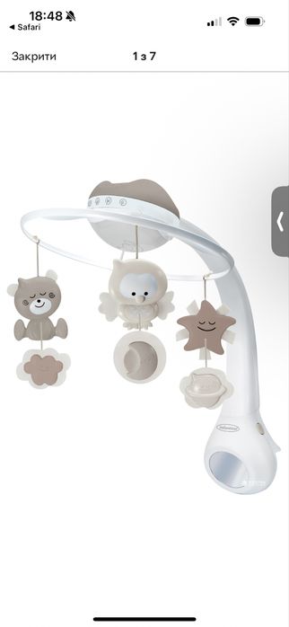 Новий Музичний мобіль на ліжко