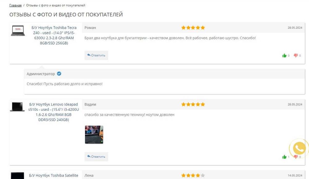 Продам сайт | можно переделать под любые товары | +Google Analytics