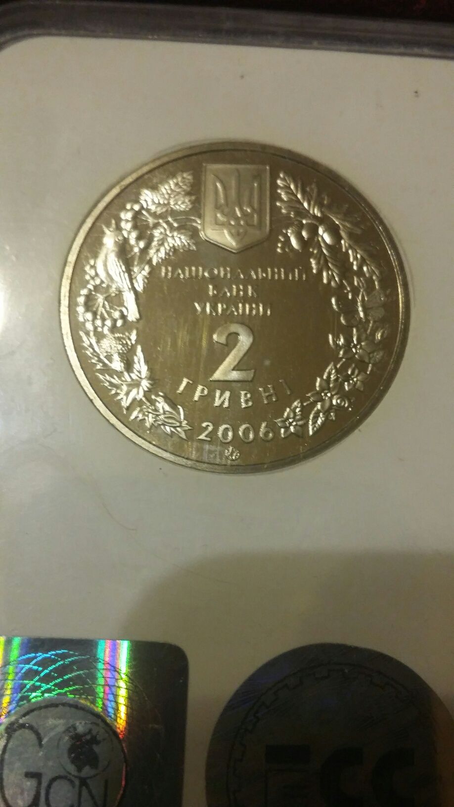 2 hrywny Ukraina 2006 r. PR69