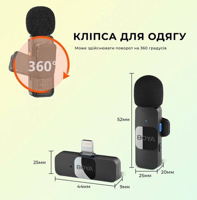 Бездротовий мікрофон BOYA BY-V20 цифровий 2.4ГГЦ