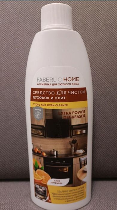 Faberlic Home Płyn Środek do czystej kuchni i piekarników