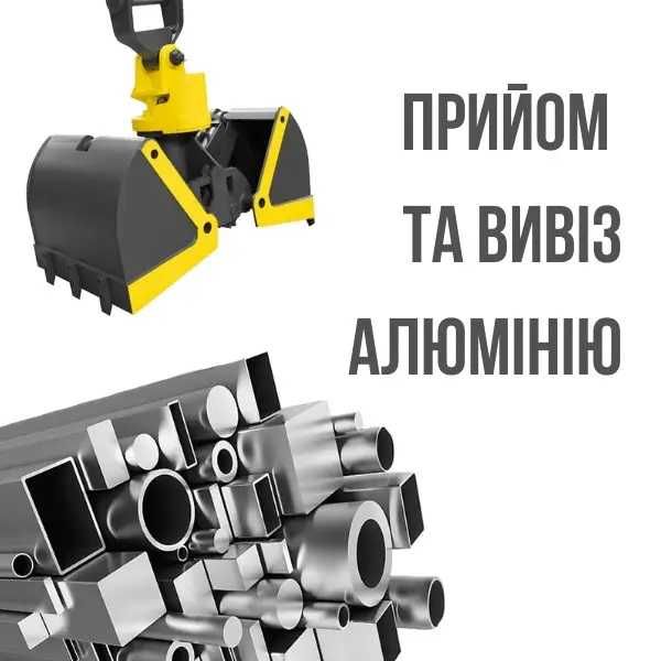 Покупаем лом цветных металлов. Медь, Алюминий, Гильзы, Латунь, Свинец.