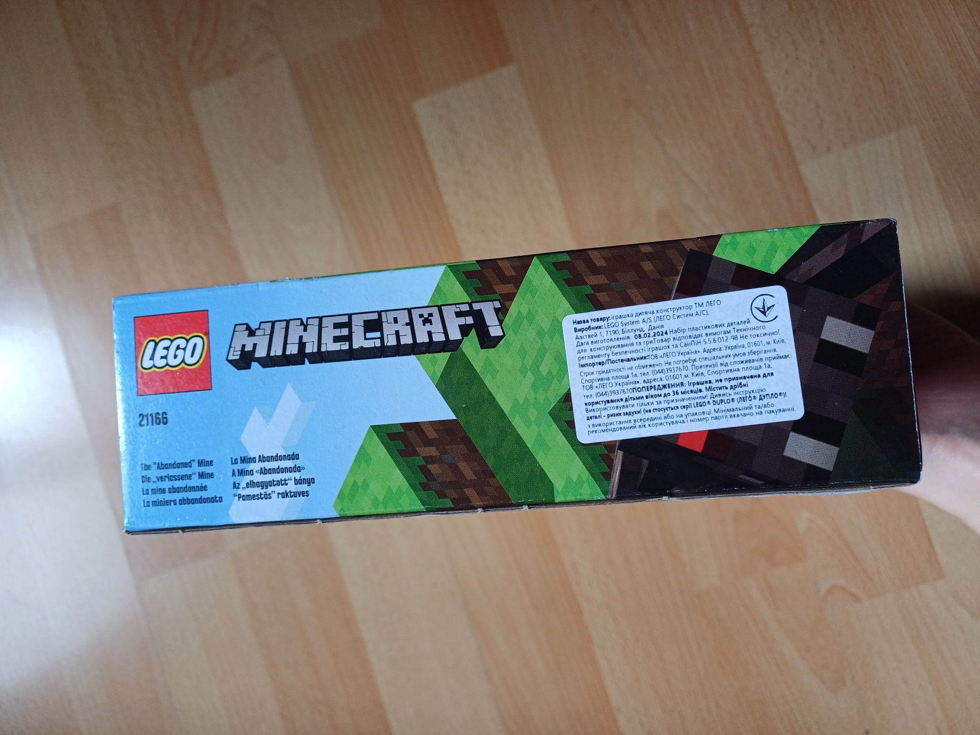 Новий конструктор LEGO Minecraft «Закинута» шахта 248 деталей (21166)