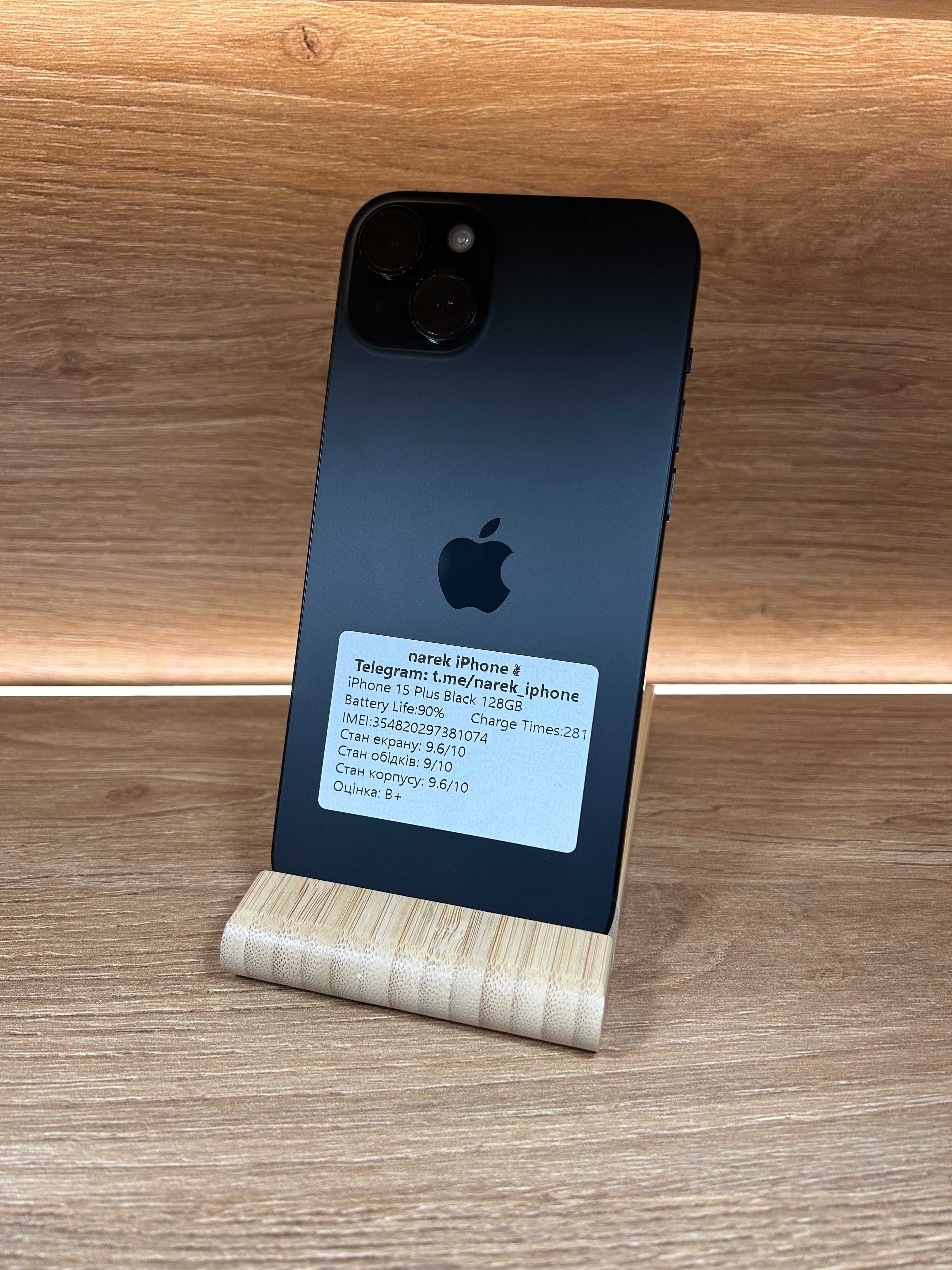 iPhone 15 Plus 128!!! З США!!! АКБ: 90%!! №: 1074!!
