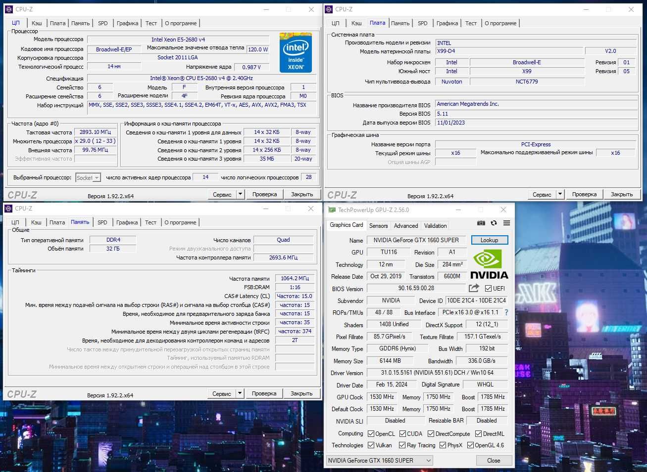 Игровой компьютер ПК системный блок Intel i7 i9/32G/GTX1660S/SSD256+50