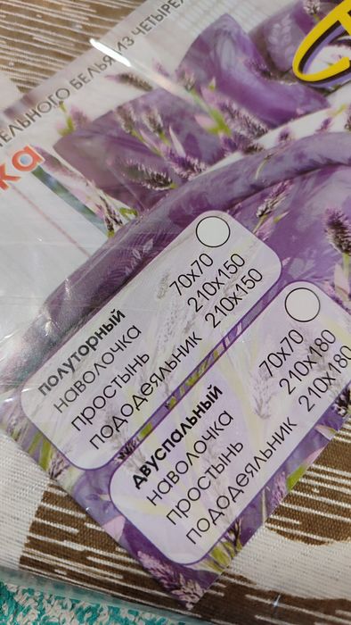 Набір постільної білизни