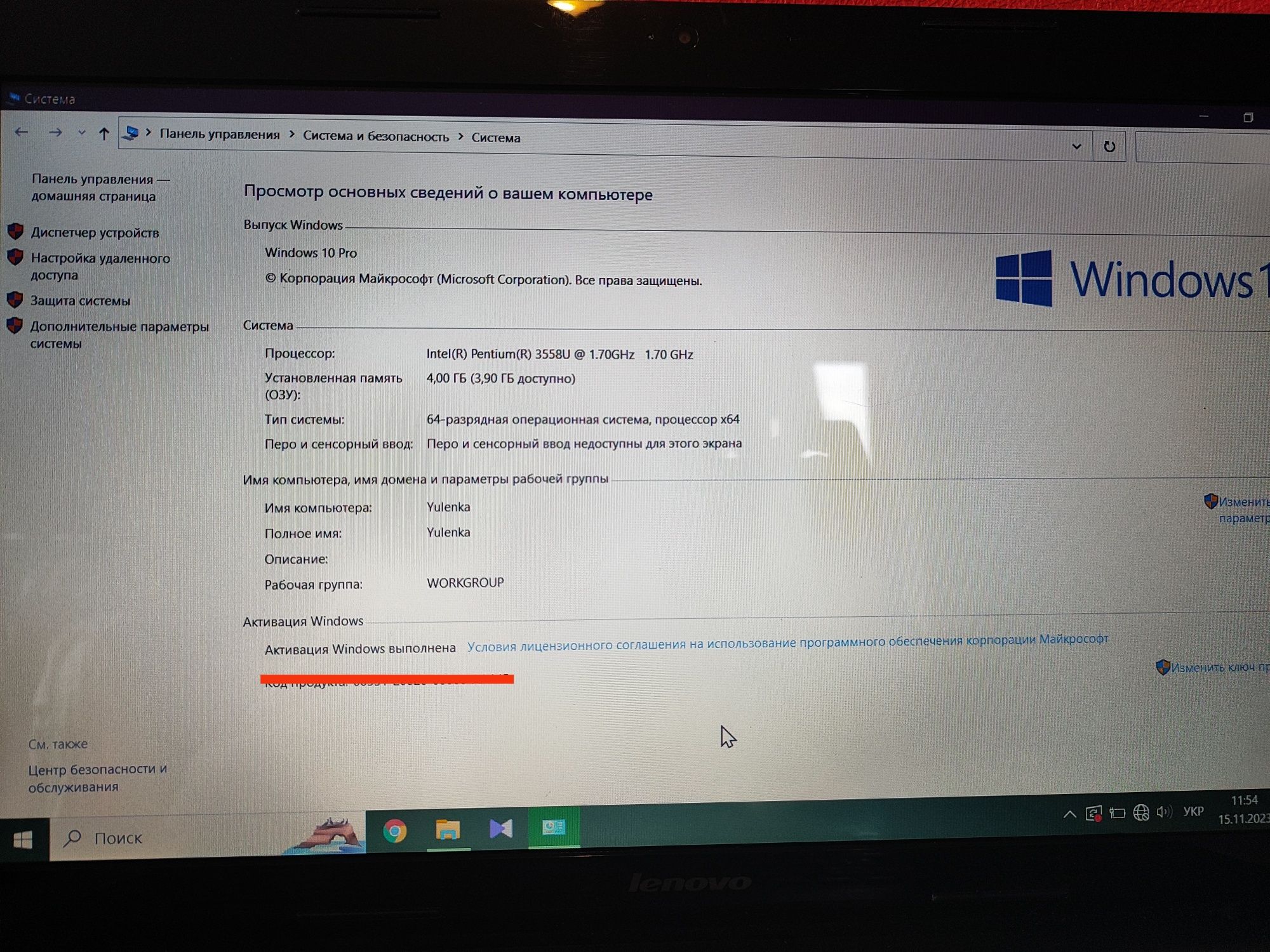 Ноутбук Lenovo G70-70 в ідеальному стані